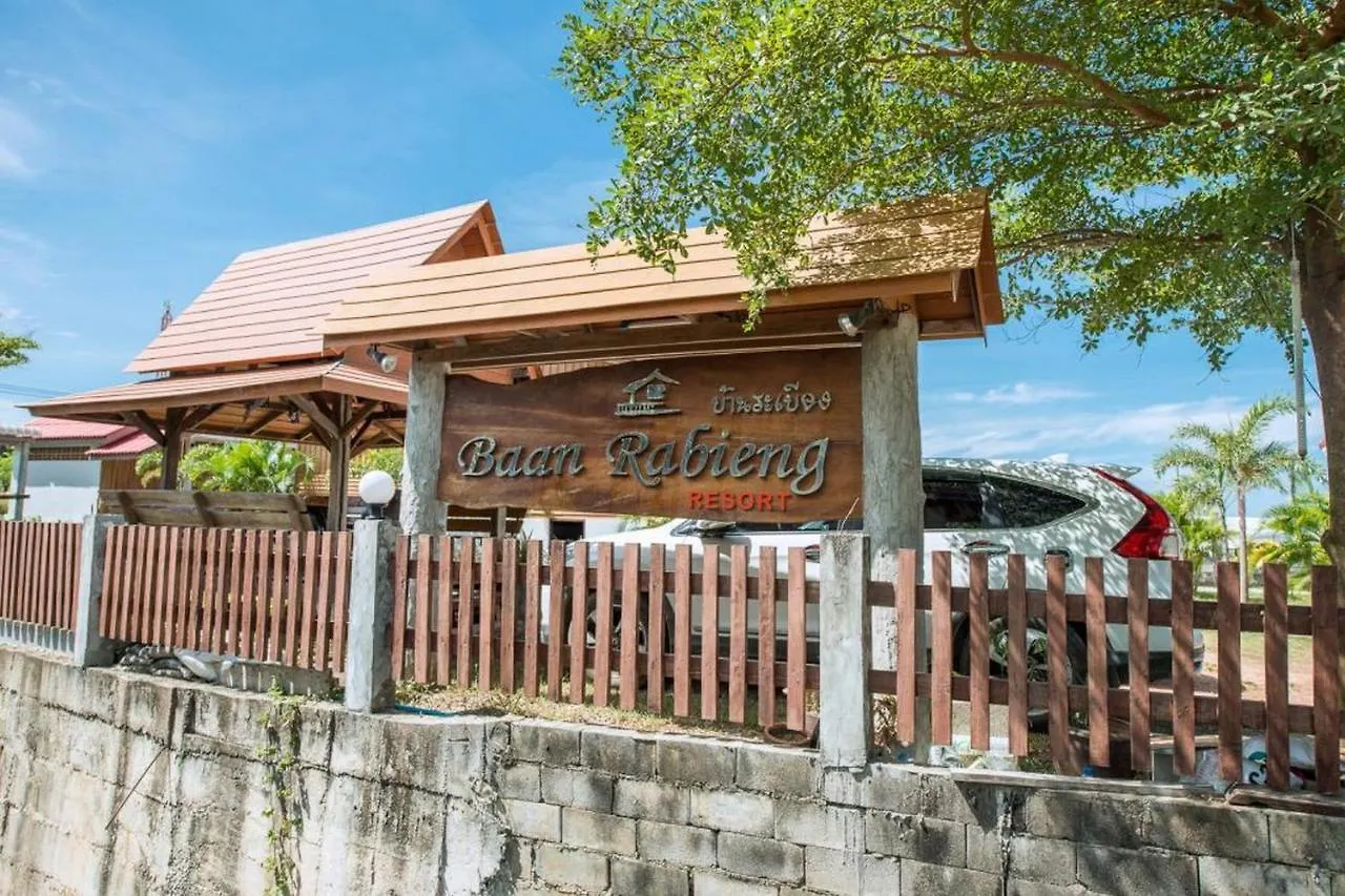 Hotel Baan Rabieng Resort Koh Lanta